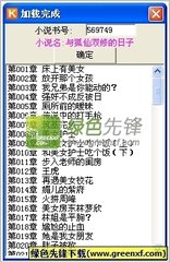 半岛体育在线网页版